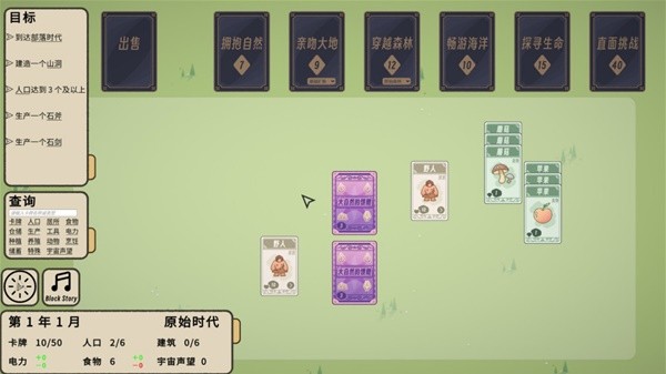 开元棋牌app二十款适合聚会时候玩的扑克牌游戏大全