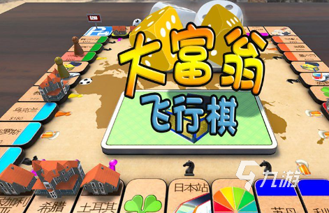 开元棋牌|聚会游戏哪些值得玩2024 有意思的聚会游戏合集(图5)